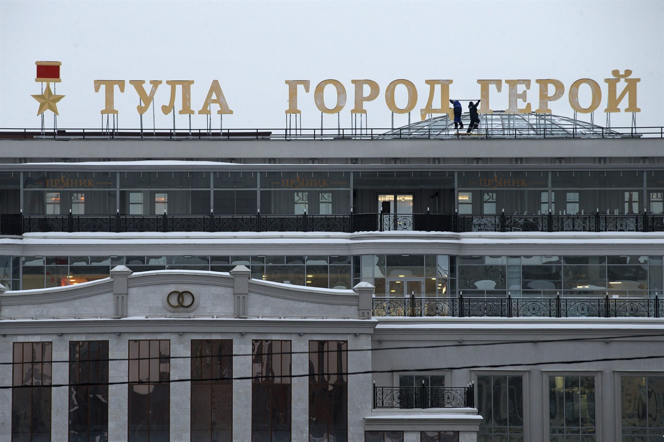 В туле ест аэропорт. Город Тула аэропорт. Тульский аэропорт Клоково. Аэродром Клоково Тула. Тульский аэропорт фото.